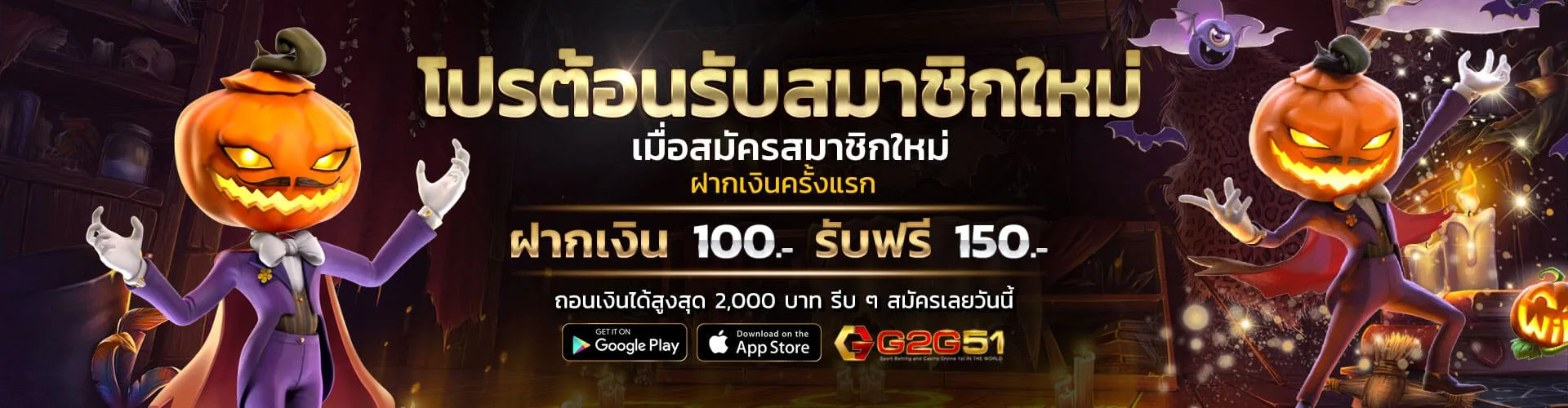 pgslot เครดิต ฟรี กด รับ เอง-พีจีสล็อต