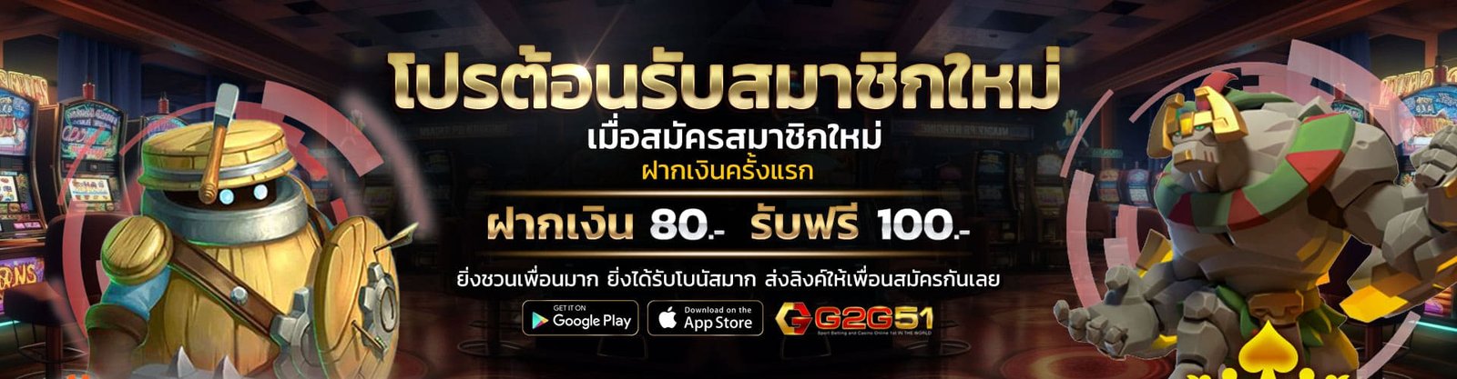 pgslot เครดิต ฟรี กด รับ เอง